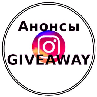 Логотип @top_givs - 🔴ВСЕ ГИВЫ РФ🔴