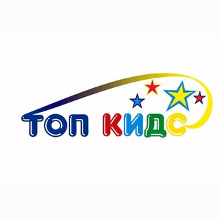 Логотип @top_kids_ufa - Топ Кидс детский сад и детский клуб