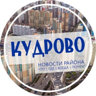 Логотип @top_kudrovo - Кудрово