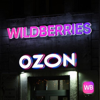 Логотип @top_ozon_wildberriess - TOP OZON \ WB | находки на маркетплейсах
