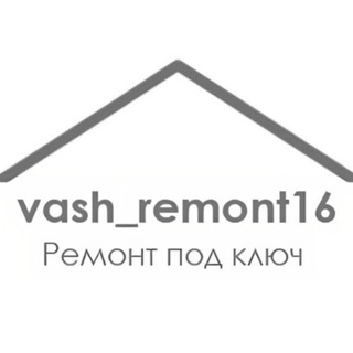 Логотип @top_remont_kzn - Ремонт Под Ключ в Казани 👷‍♂️