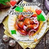 Логотип @top_sbornik_receptov - 💋