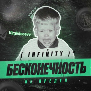 Логотип @top_secret888 - Agregator спам ( INFINITY )™