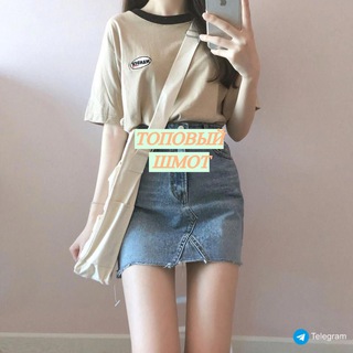 Логотип @top_shmot01kk - Оп,топовый шмот❤️‍🔥