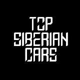 TOP SIBERIAN CARS