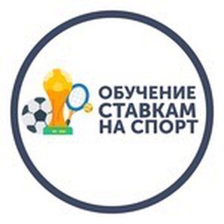 Логотип @top_stavka_obuchenie - TOP Stavka Обучение