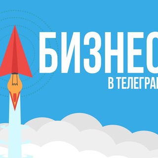 Логотип @top_tgreklama - 🔋Трафик в Telegram. Продвижение, система продаж, клиенты