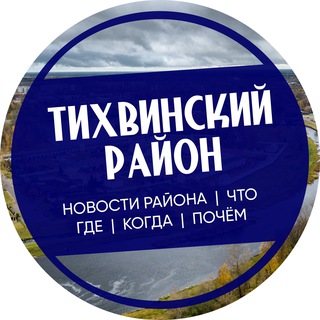 Логотип @top_tihvin - Тихвин