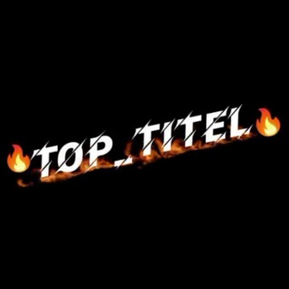 Логотип @top_titel_official - 🔥Top Titel🔥