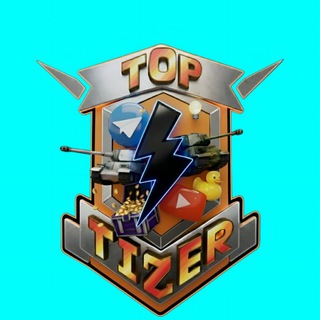 Логотип @top_tizer_official - Top Tizer