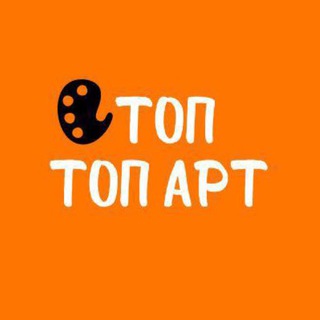 Логотип @top_top_art - Художественная школа Топ - Топ Арт