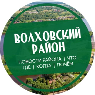 Логотип @top_volhov - Волхов