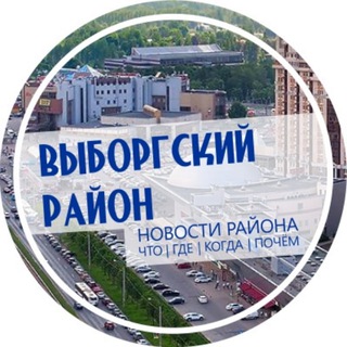 Логотип @top_vyborgskij - Выборгский район