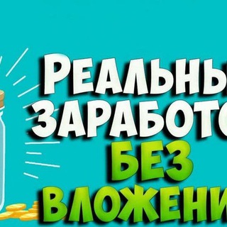 Логотип @top_zarabotok777 - Заработок в интернете 💶🤑🤑