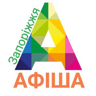 Логотип @topafishazp - АФІША Запоріжжя. Куди сходити?!