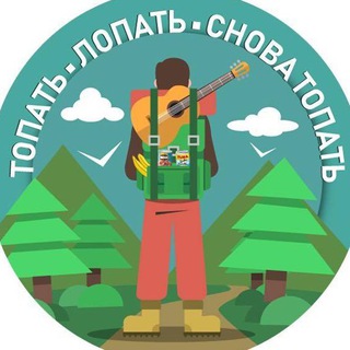 Логотип @topatilopati - Топать лопать снова топать