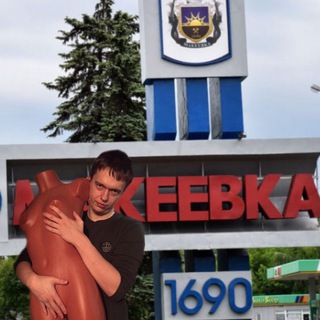 Логотип @topaz_music - МАКЕЕВСКОЕ СИЗО