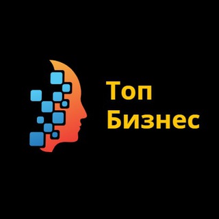 Логотип @topbiz2 - ✔️Топ Бизнес