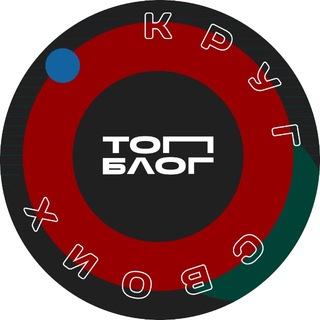 Логотип @topblog_rsv - ТопБЛОГ