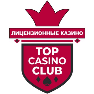 Логотип @topcasinoclub - ТОП КАЗИНО КЛУБ☘️