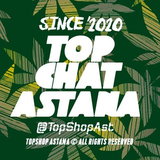 Логотип @topchatast - ♚ TOPCHAT ASTANA ♚