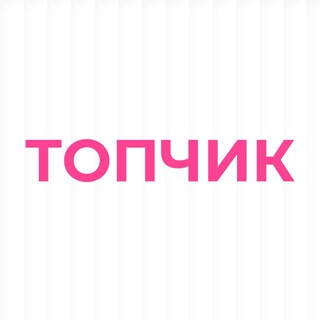 Логотип @topchick_studio - Студия ТОПЧИК | Окрашивание волос Москва