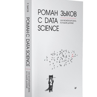 Логотип @topdatalab - topdatalab