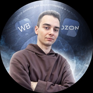 Логотип @topdes_wb - Влад | Карточки товара