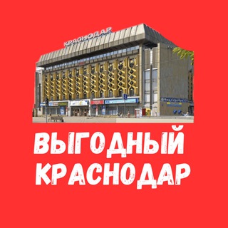 Логотип @topedar - Выгодный Краснодар