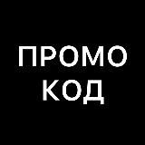 Логотип @topforsales - Секретный промокод. Акции. Скидки