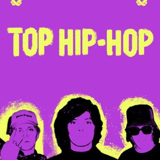 Логотип @tophiphop1 - Top Hip-Hop