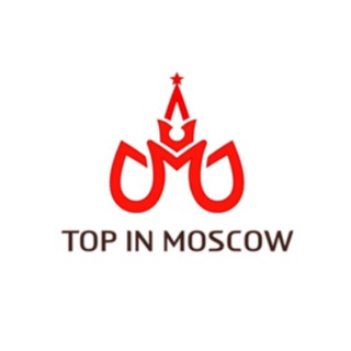 Логотип @topinmoscow - Top In Moscow - Афиша лучших мест для посещения в Москве