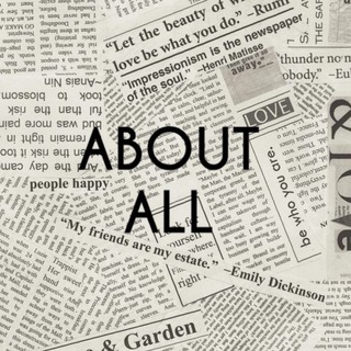 Логотип @topinterestingfakts - ABOUT ALL