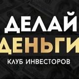 Логотип @topinvest888 - 🔝Деньги Здесь 🔝