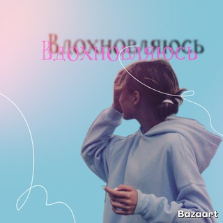 Логотип @topitopmytoo - Topi top 🫧