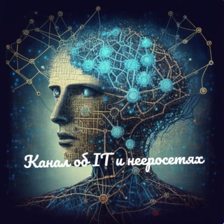 Логотип @topitzait - Нейросети и IT