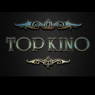 Логотип @topkino4 - 𝐓𝐎𝐏 𝐊𝐈𝐍𝐎