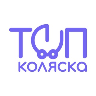 Логотип @topkolyaska - Детские коляски | Кроватки | Автокресла