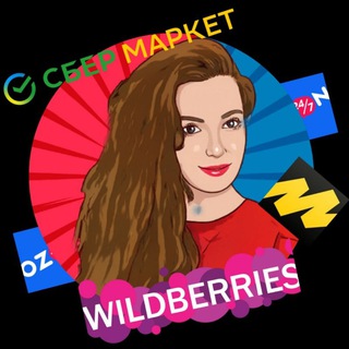 Логотип @topkontentwb - 🔝Продвижение на ВБ 🚀 Топ специалист. Выведу ваши товары на новый уровень!