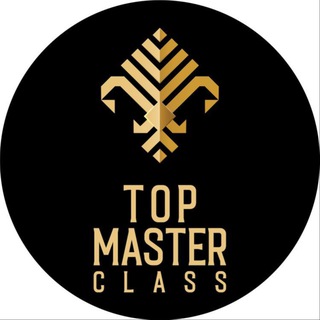 Логотип @topmasterclass - ⚜️ TOP MASTER CLASS ⚜️