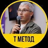 Игорь Шанченко| Метод на WB и Ozon
