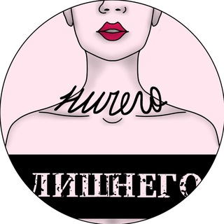 Логотип @topobves - Ничего лишнего