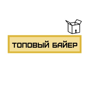 Логотип @topoviy_bayer - ТОПОВЫЙ БАЙЕР 🇷🇺🇨🇳