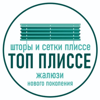 Логотип @topplisse - ТОППЛИССЕ И ТОЧКА! шторы и сетки Краснодар