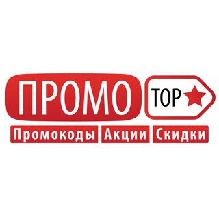 Логотип @toppromokodi - Промо ТОП ⭐️