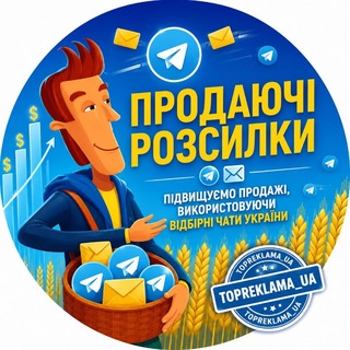 Логотип @topreklama_ua - TOP REKLAMA_UA