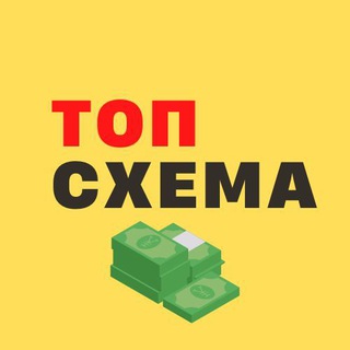 Логотип @topscema - СХЕМЫ ОНЛАЙН КАЗИНО|ВЗЛОМ КАЗИНО|1WIN