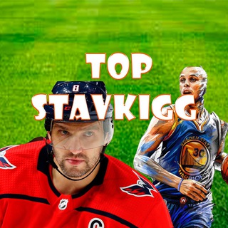 Логотип @topstavkigg - TOP СТАВКИ NBA NHL ФУТБОЛ