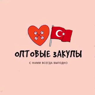 Логотип @toptontr - "Совместные закупы в Турции" 🛍
