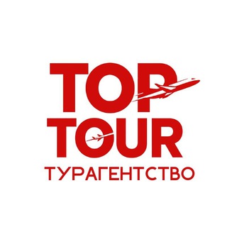 Логотип @toptour_rf - Top Tour